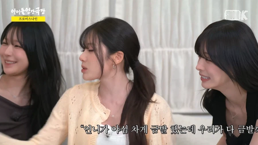 데뷔 9년차 아이돌의 맏언니 대우법.jpg_35.webp