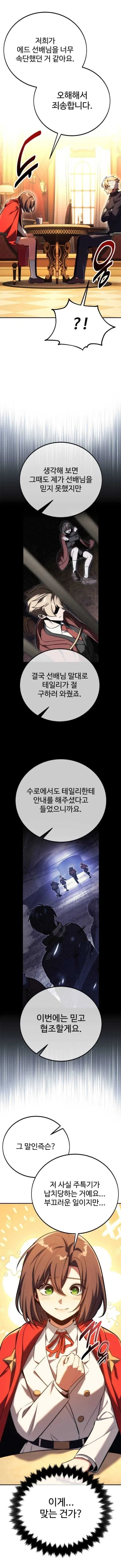 모드 하나 설치했는데 분위기가 완전히 바뀜 대표 이미지