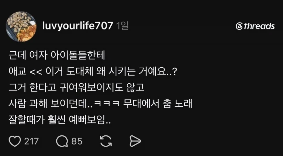 이 시간에 누구지? 누구ㅅ 대표 이미지