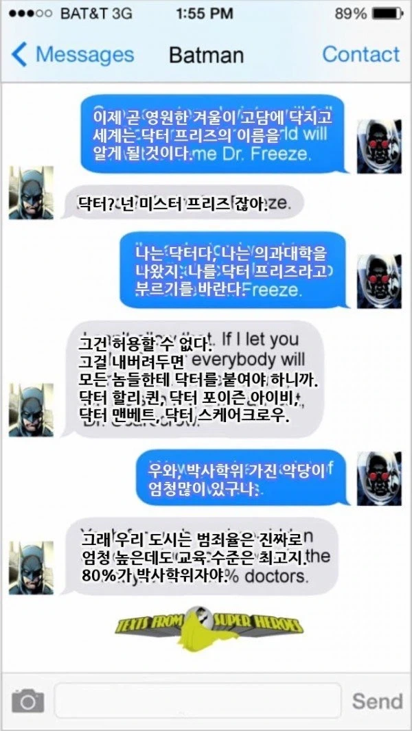일본 11년차의 일본생활 현실 대표 이미지