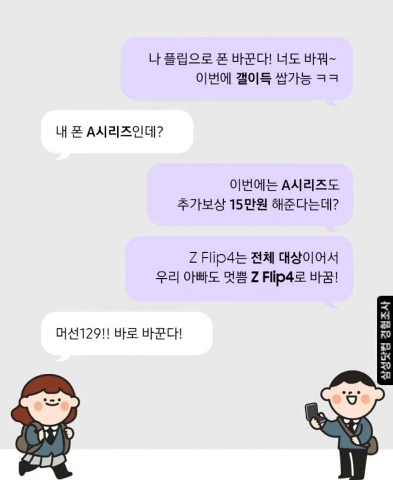 AI에게 전 여친을 학습 시키고 대화해 보았다 대표 이미지