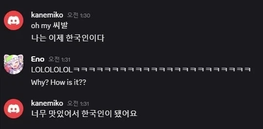 외국인 : 나는 이제 한국인이다._2.webp