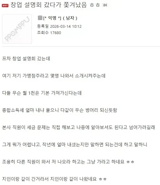 전설로 내려오던 게임하는 자식 막는법을 실행한 사람 대표 이미지