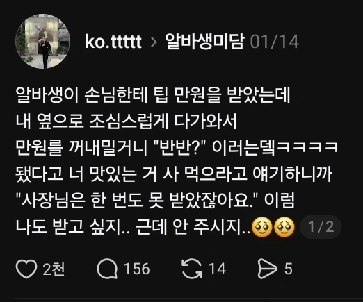 만우절 장난 레전드 대표 이미지