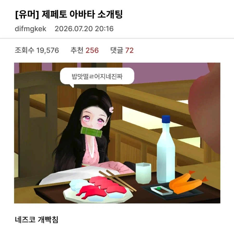MBTI보다 더 정확하다는 빅5 성격 유형 분포도 순위 대표 이미지