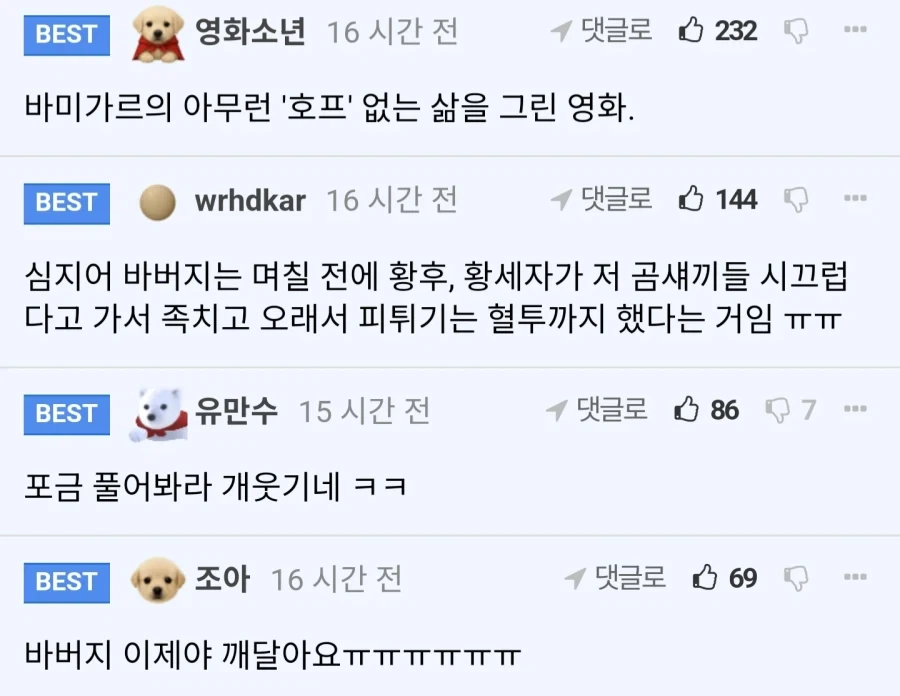 영화