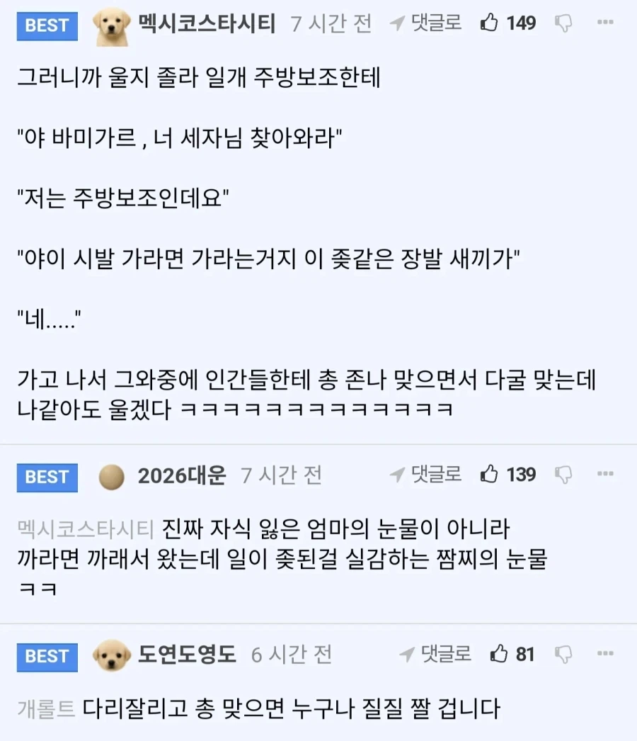 영화