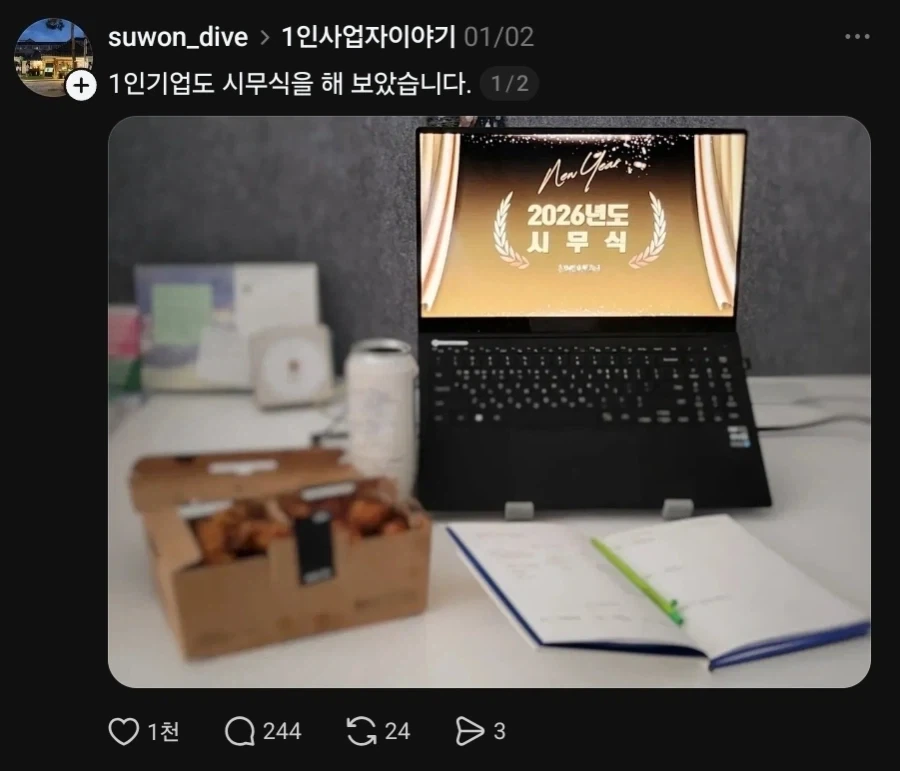 꼴린다 꼴려 대표 이미지