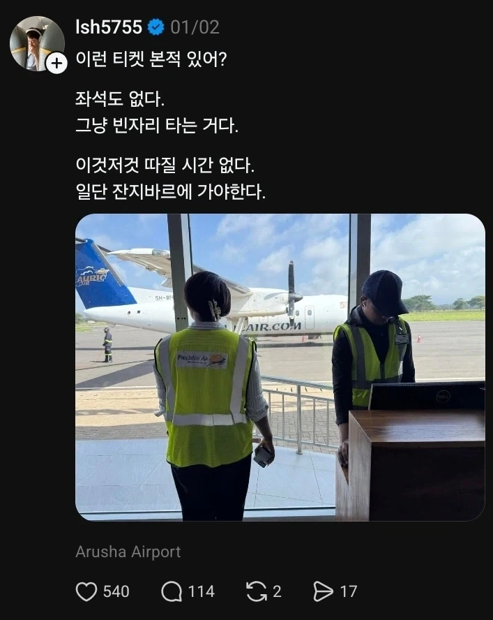15년전 고향에서 같이 학교다니던 친구를 만났다 이미지 2
