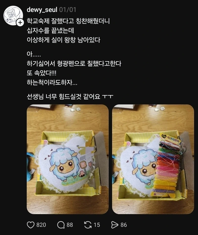 장기투자 하려면 기억상실증에 걸려야 하는군.jpg 대표 이미지