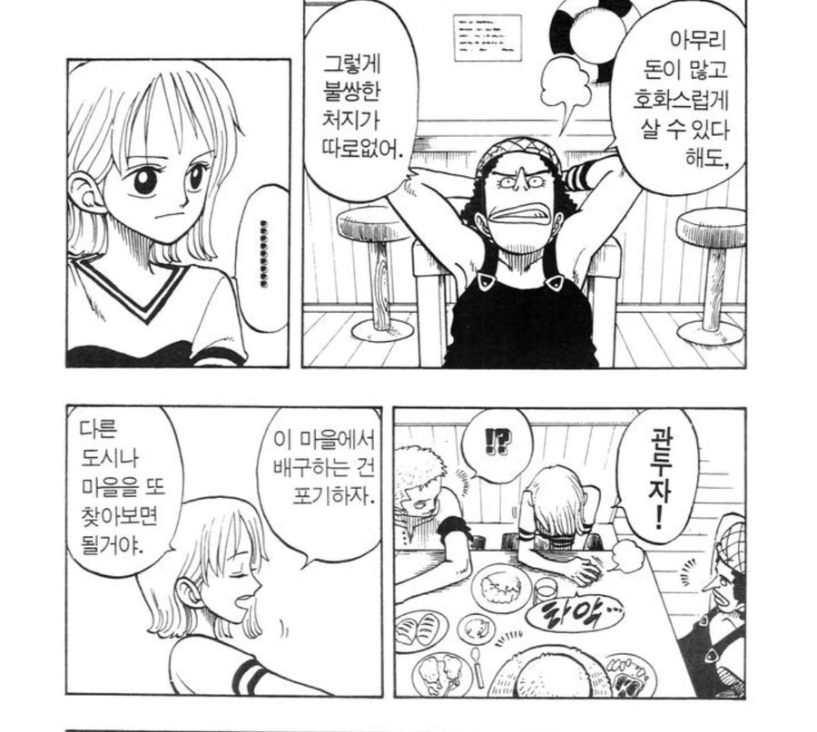 칭화대 입학 난이도가 개ㄸㄹㅇ라고 불리는 이유 대표 이미지