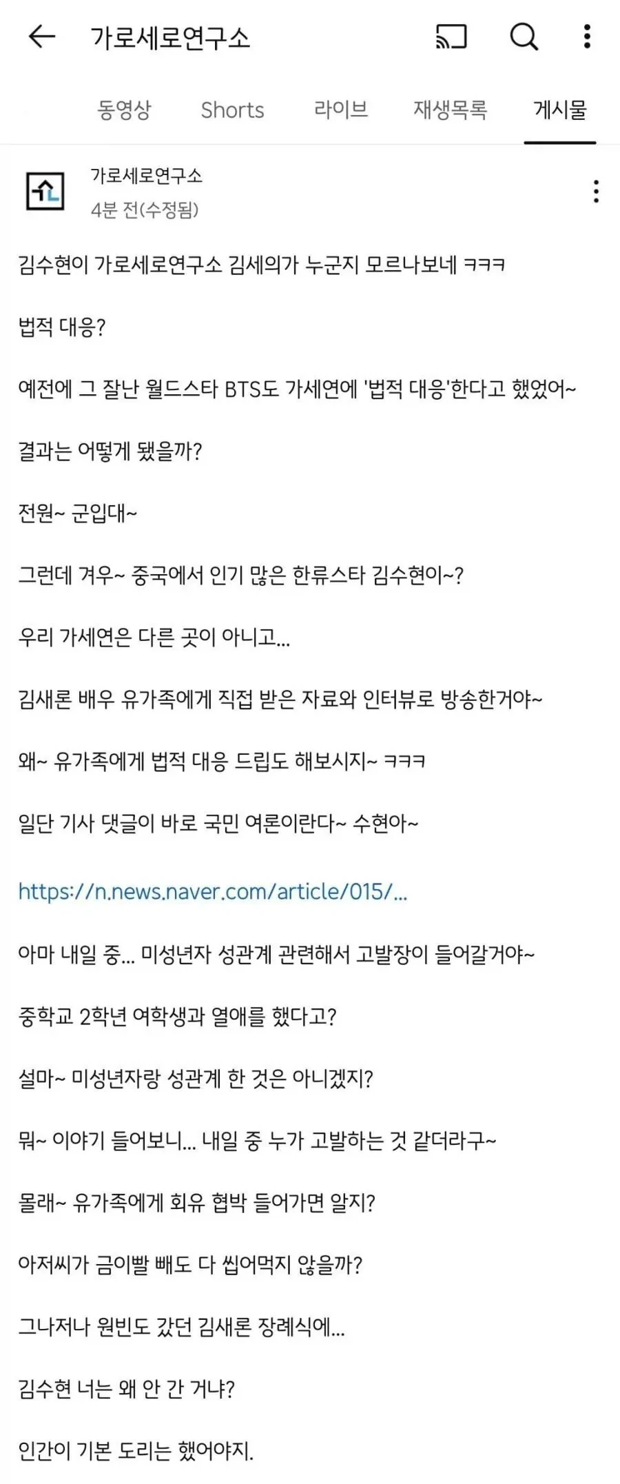 창업 설명회에서 쫓겨났어 대표 이미지