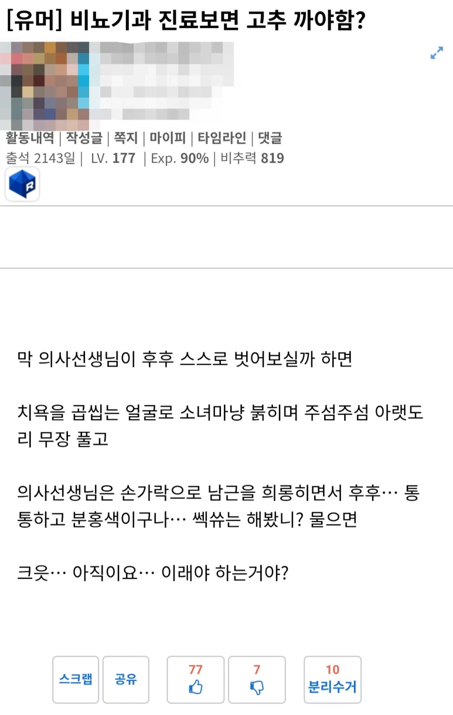 책 산책 대표 이미지