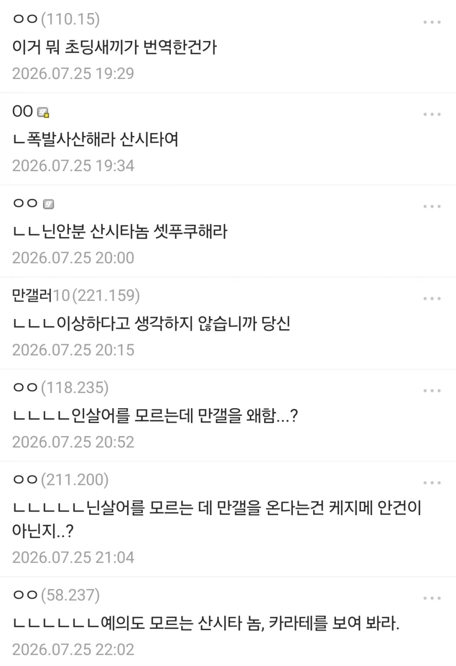 밤사이 대구, 경북에 비 엄청 왔네... 이미지 2