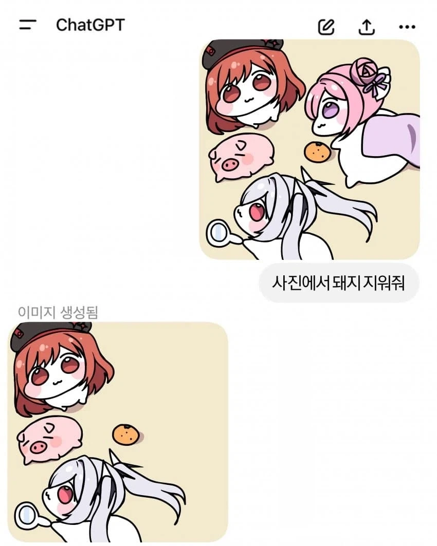 ???: 븅신같은 2030 새퀴들은 들어라.jpg 이미지 2