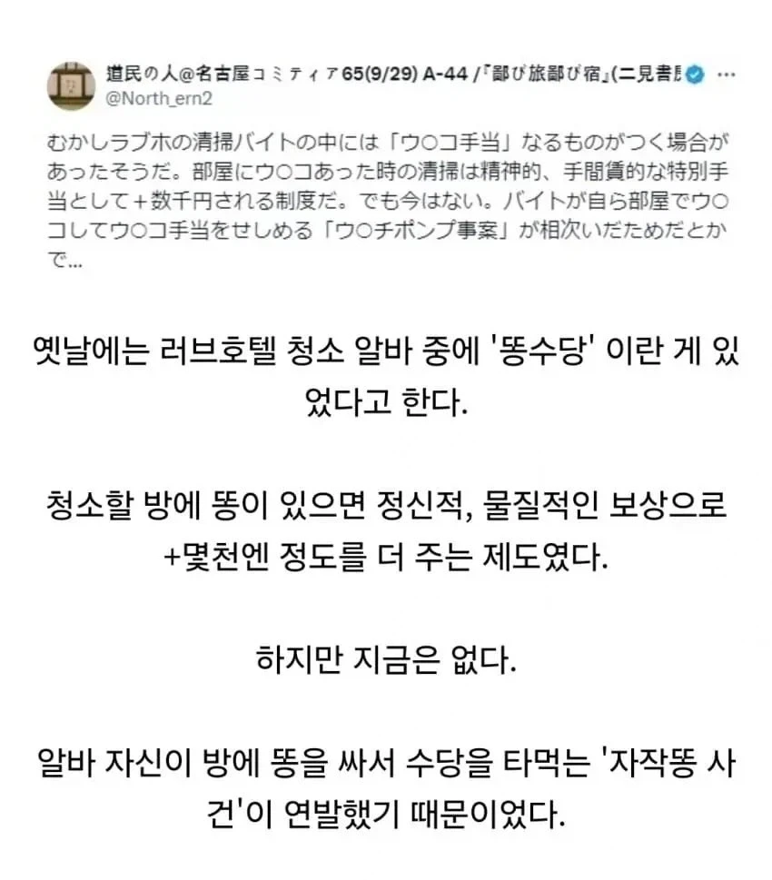 활협전)금향궁 닭다리 살인마 대표 이미지