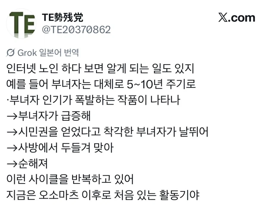 계룡대에서 해병 비문학 터짐 대표 이미지