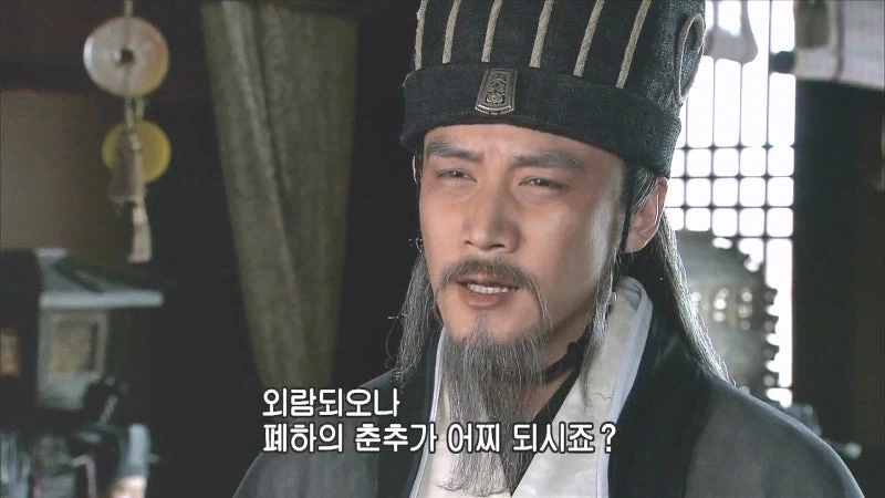 제갈량 : 유선종양같은 네놈이 뭘 안다고 떠드는거냐._6.webp