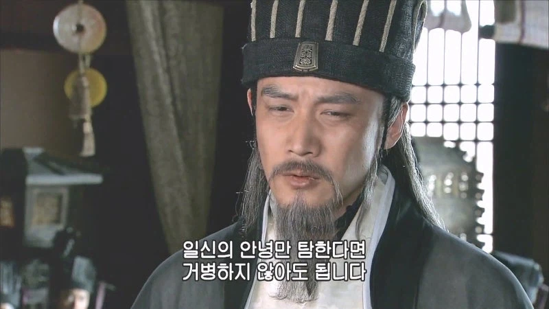 제갈량 : 유선종양같은 네놈이 뭘 안다고 떠드는거냐._11.webp