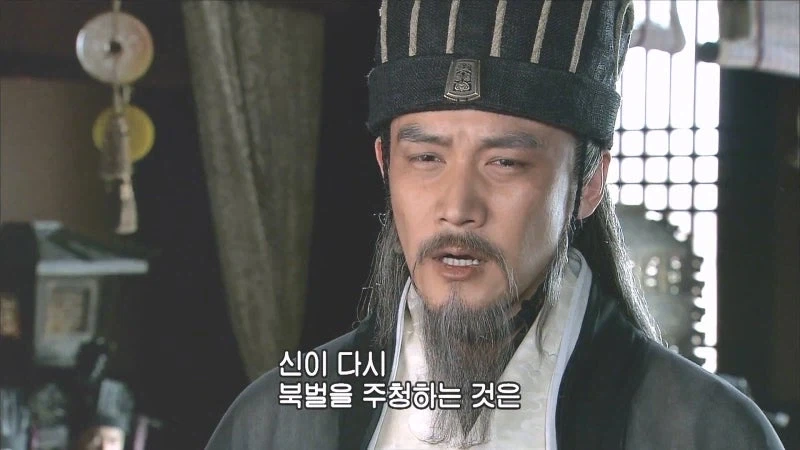 제갈량 : 유선종양같은 네놈이 뭘 안다고 떠드는거냐._18.webp