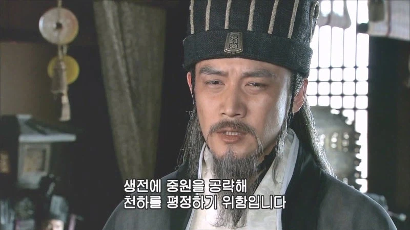 제갈량 : 유선종양같은 네놈이 뭘 안다고 떠드는거냐._19.webp