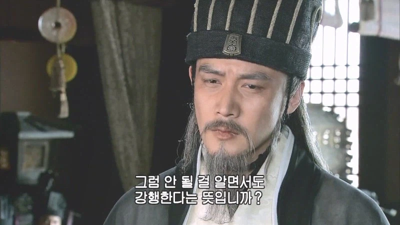 제갈량 : 유선종양같은 네놈이 뭘 안다고 떠드는거냐._23.webp