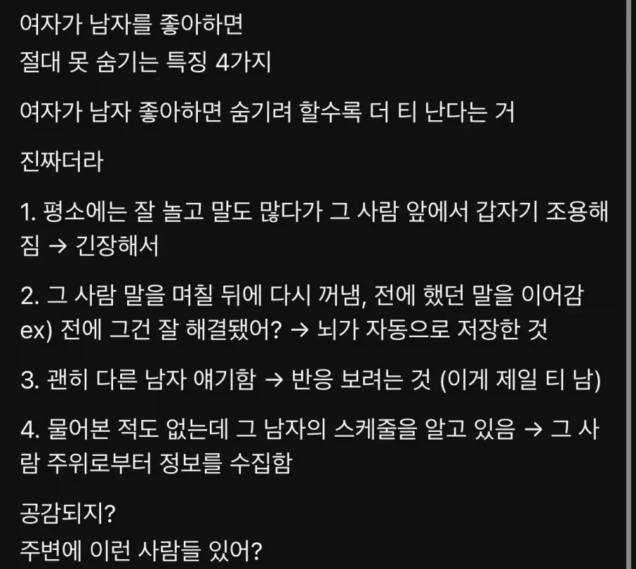 화장실에서 곤란한 상황 이미지 2