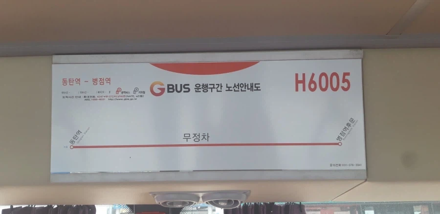 예전에 있던 레전드 버스_2.webp