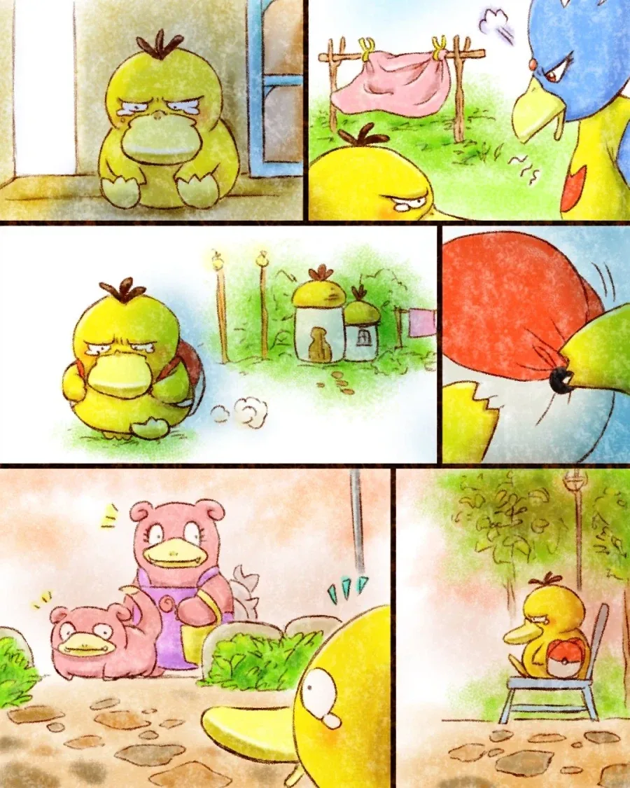 십덕게임 천장 시스템의 역사 대표 이미지