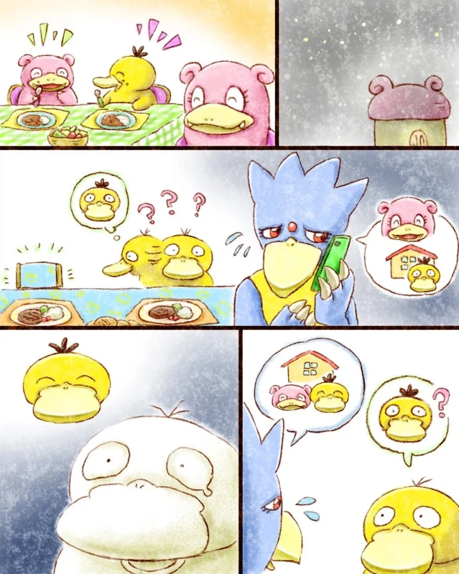 형 고라파덕의 가출_2.webp