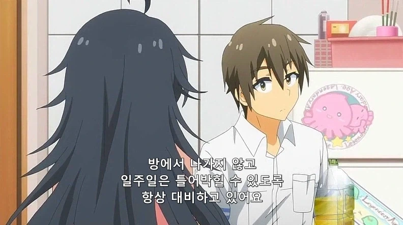 남자들의 충격적인 비밀을 알게된 여자. 대표 이미지