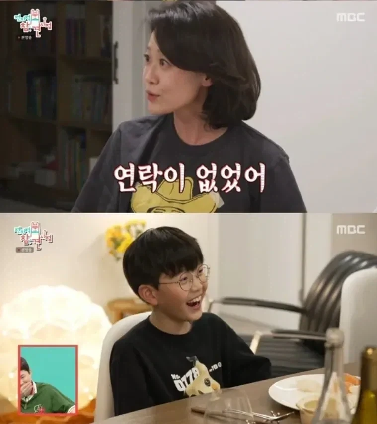 아나운서가 재벌과 결혼 하지 않은 이유.jpg_2.webp