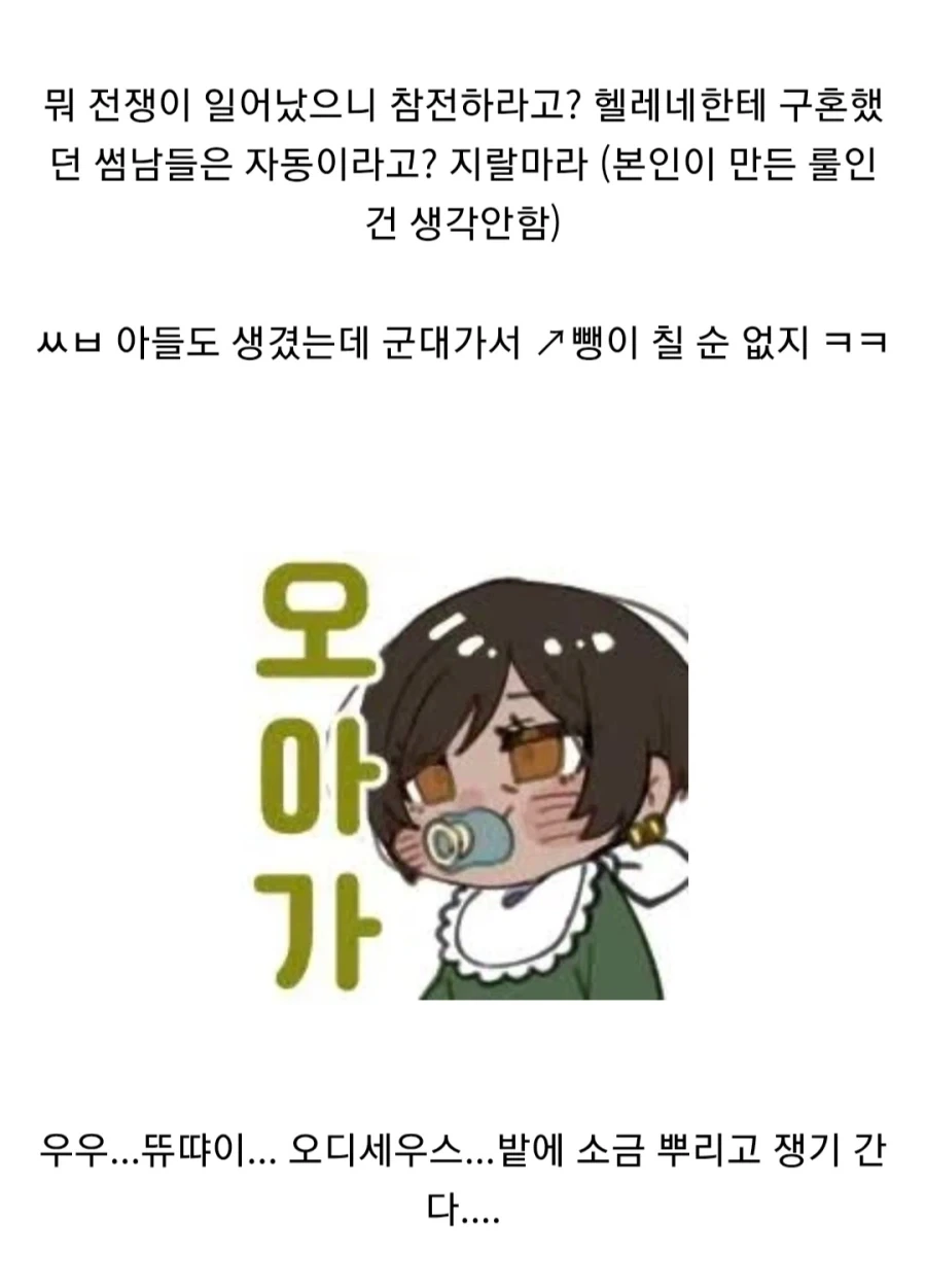세계 랭킹 1위도 못 뚫었던 한국 유도계 학연의 벽 이미지 2