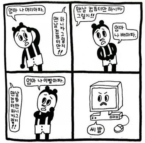 ???: 귀화인은 몇세대가 지나도 행정에 참여시키면 안된다 대표 이미지