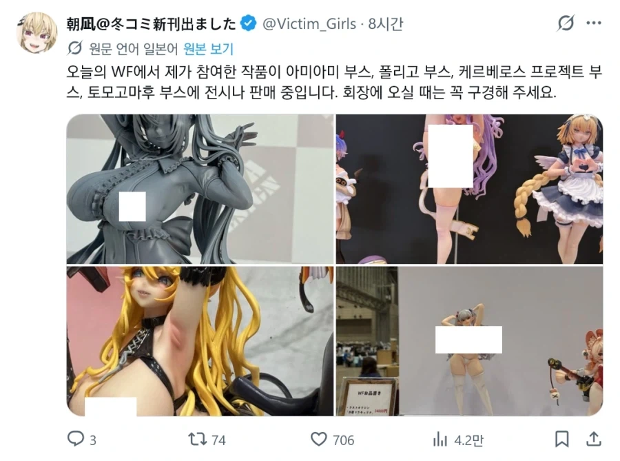 제갈량 : 유선종양같은 네놈이 뭘 안다고 떠드는거냐. 이미지 2