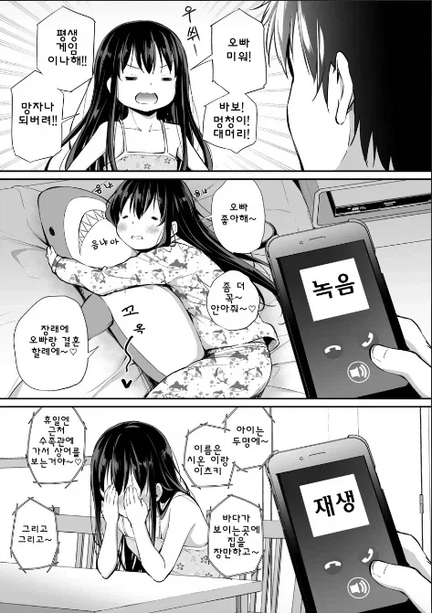 제갈량 : 유선종양같은 네놈이 뭘 안다고 떠드는거냐. 대표 이미지