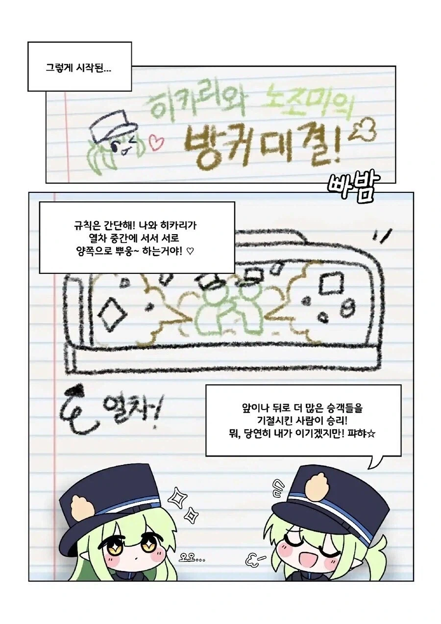 소녀전선2하는걸 가족이 봐버린... 대표 이미지
