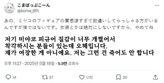 "엄마..이런아들로 자라서 미안해" 이미지 2