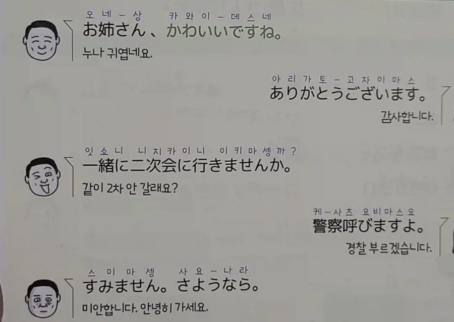 케로로)전투력 측정기로 쓰기 좋은 캐릭터 대표 이미지