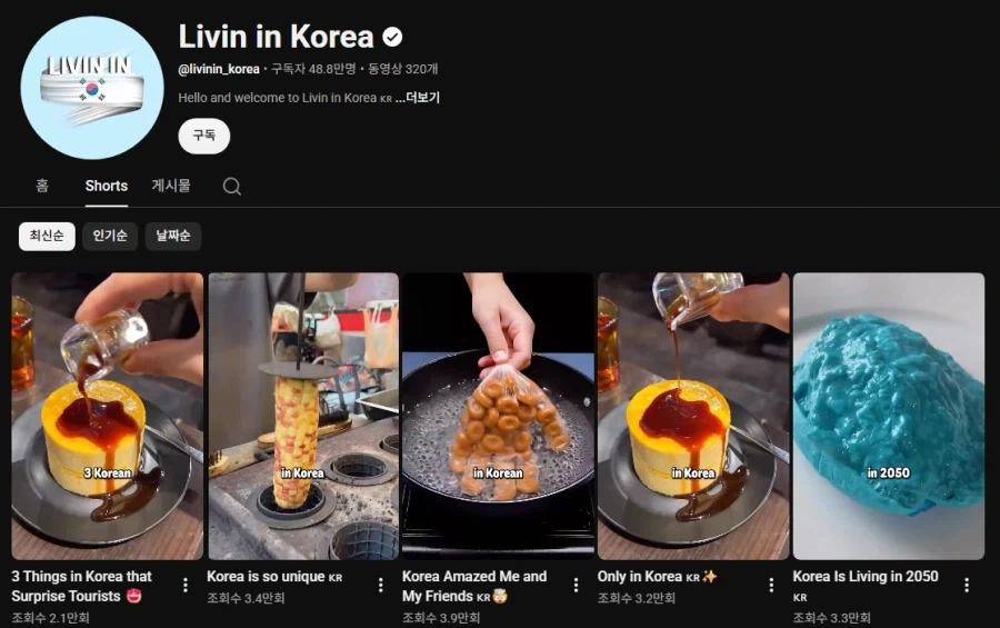 부하직원이 등산을 취미로 하더니 결국 가정을 박살냈습니다 대표 이미지