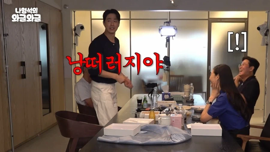 나홍진에게 빡쳤던 조인성_28.webp
