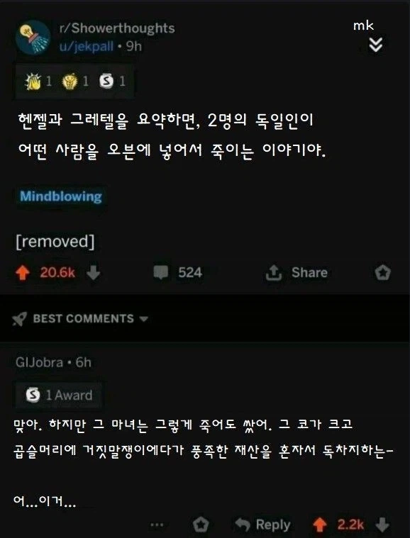 쇼핑백 내구도 GOAT .jpg 대표 이미지