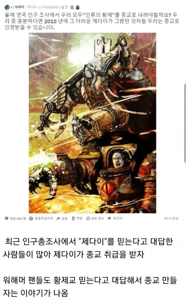 맞으면 죽는 암살권 대표 이미지