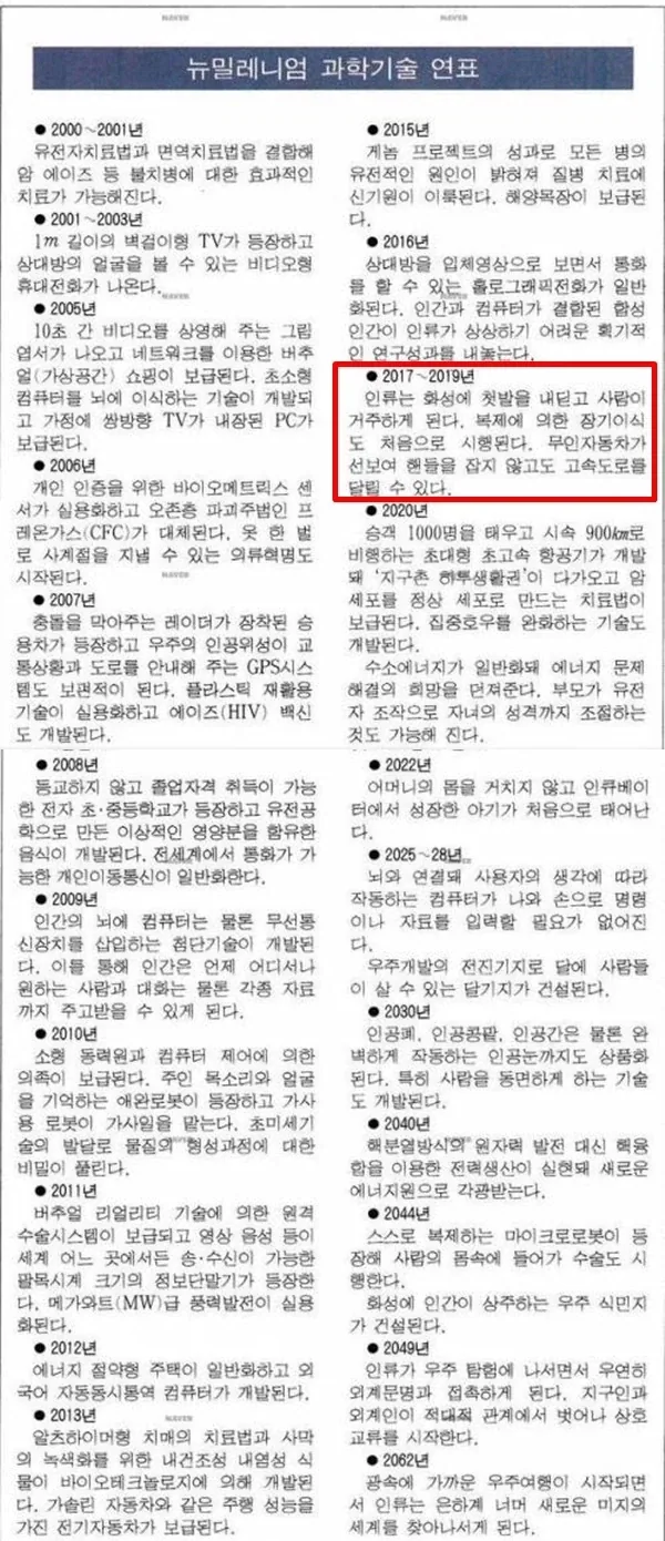 "엄마..이런아들로 자라서 미안해" 이미지 3