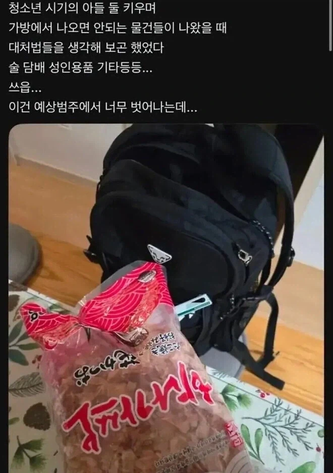 부산 왕돈까스, 꽁짜 챌린지 이미지 2