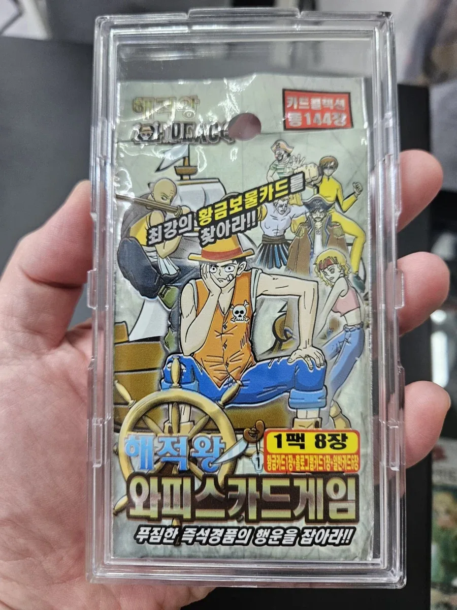블리치 국내만 이상한 루머가 퍼진 장면 대표 이미지