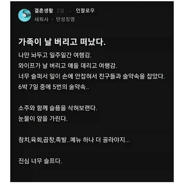 형 고라파덕의 가출 대표 이미지
