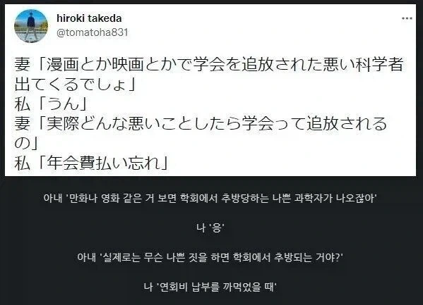 케로로)전투력 측정기로 쓰기 좋은 캐릭터 이미지 3