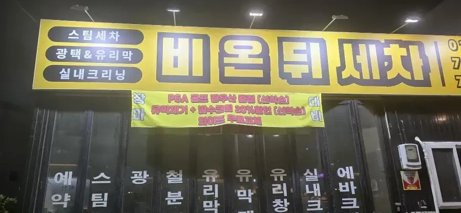 30년전 부터 이미 시작된 AI 채팅 대표 이미지
