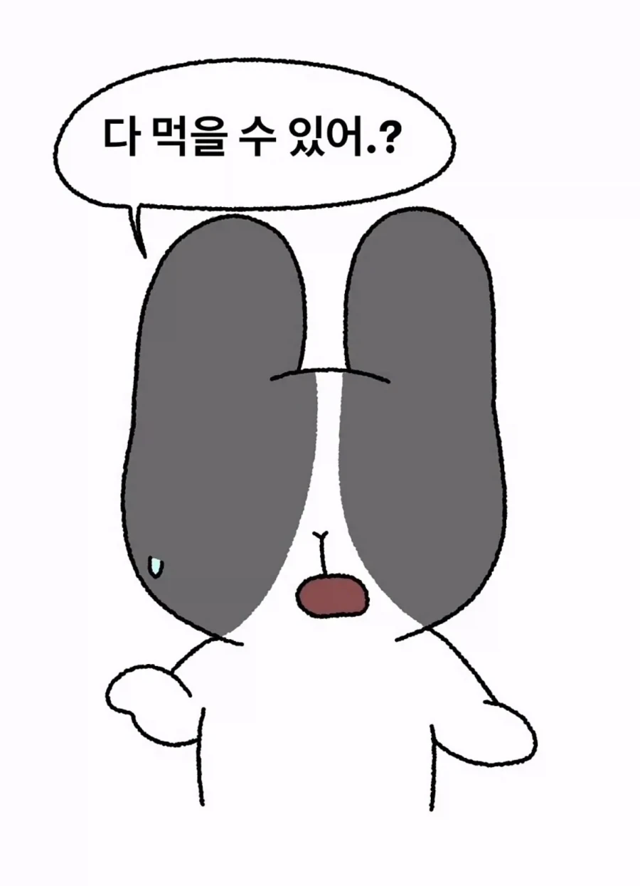 악의 조직이 인류를 멸망시키려했던 온도.jpg 대표 이미지